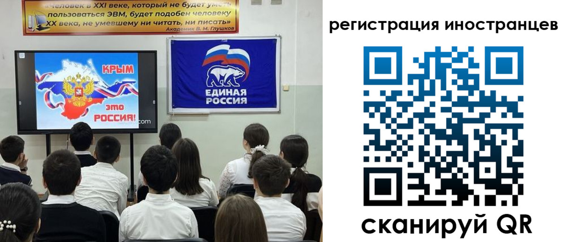 временная регистрация для всех в Катав-Ивановске