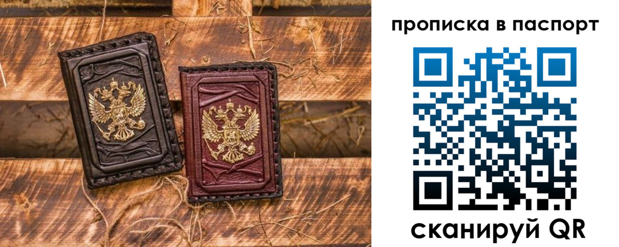 регистрация в Катав-Ивановске