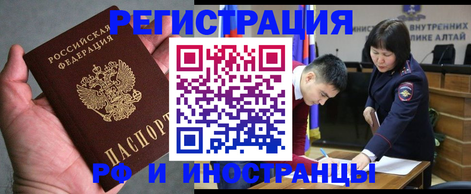 найти адрес прописки в Катав-Ивановске